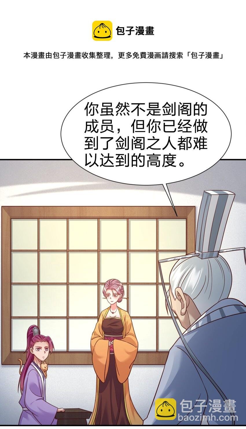 075 我想你了