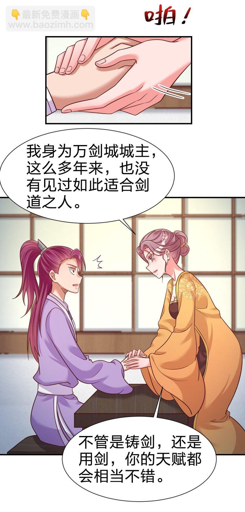 075 我想你了
