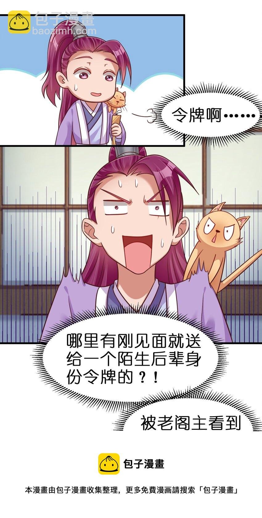 075 我想你了