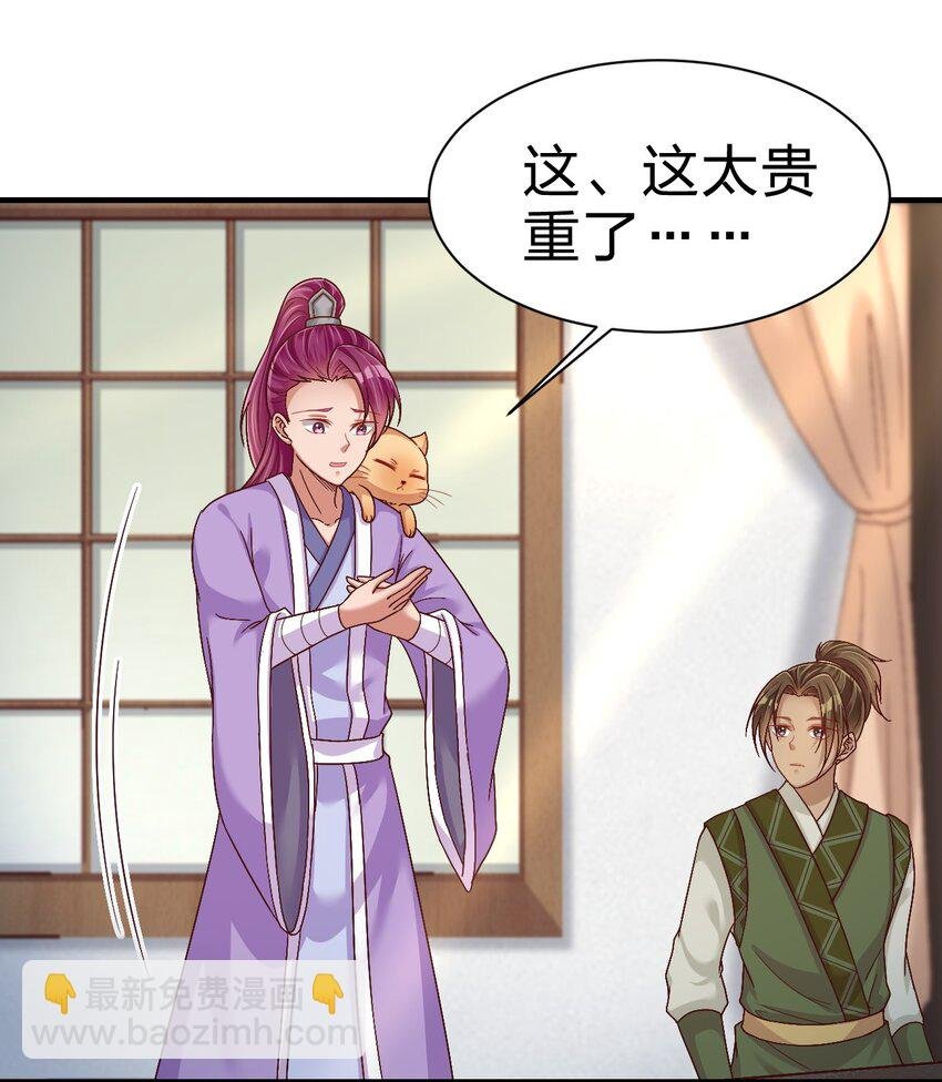 075 我想你了