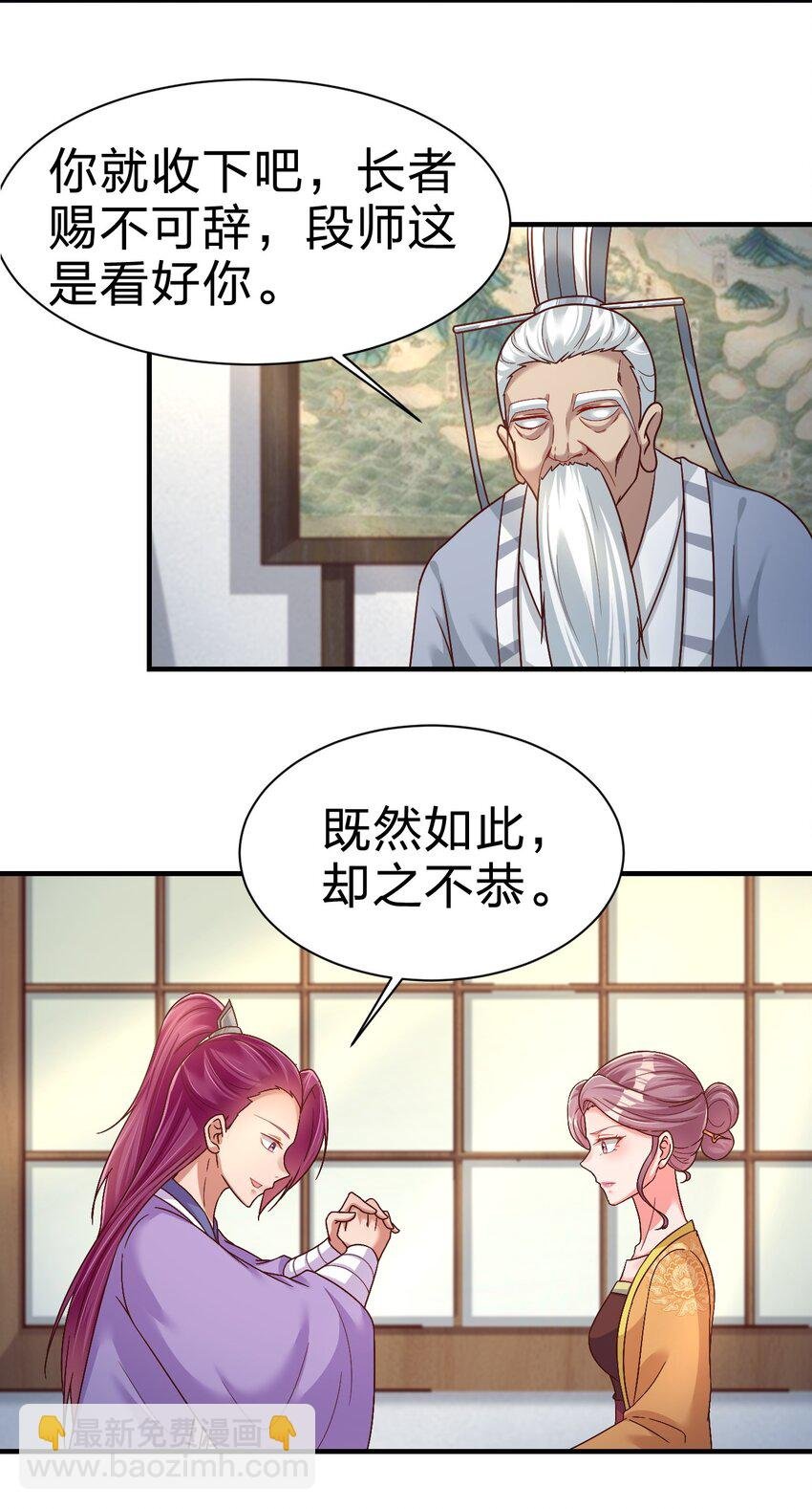 075 我想你了