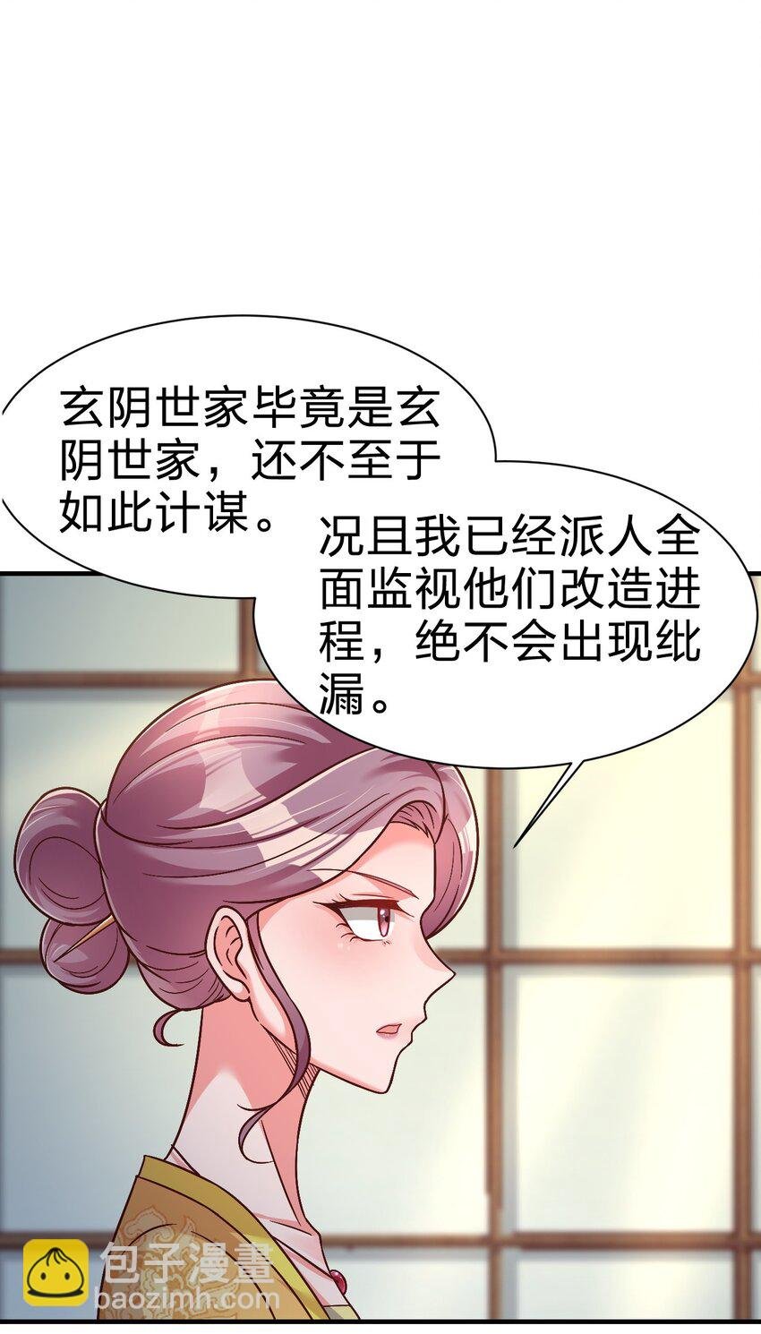 075 我想你了