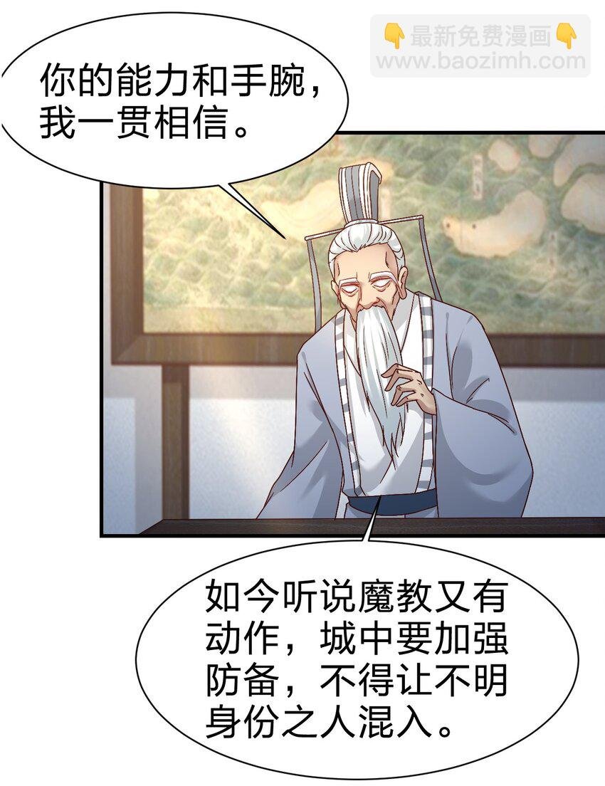 075 我想你了