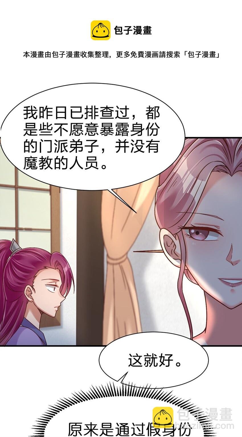 075 我想你了