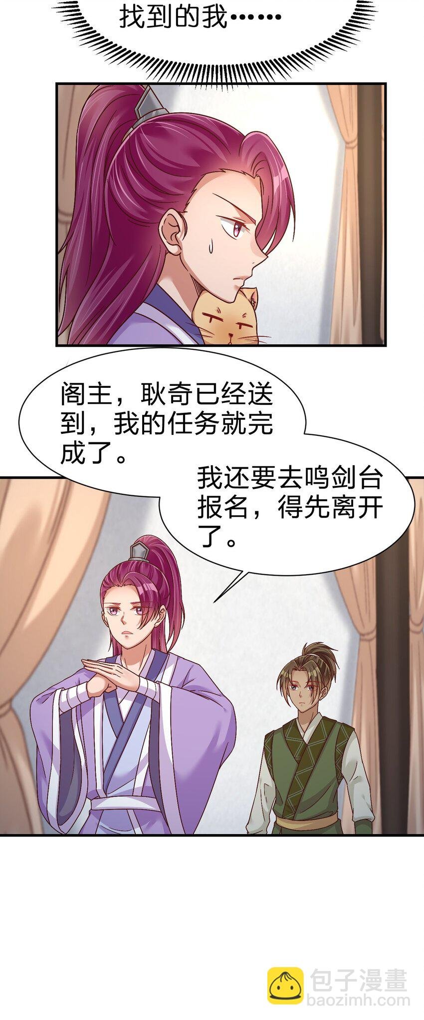 075 我想你了