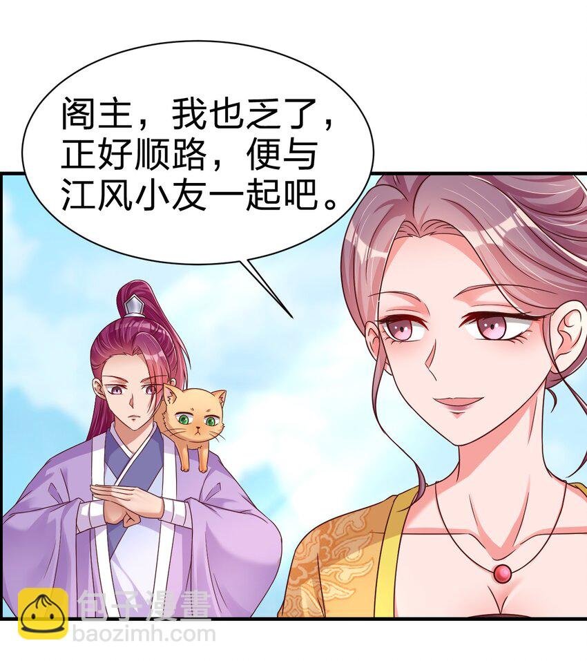 075 我想你了