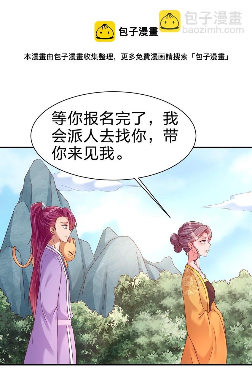 075 我想你了