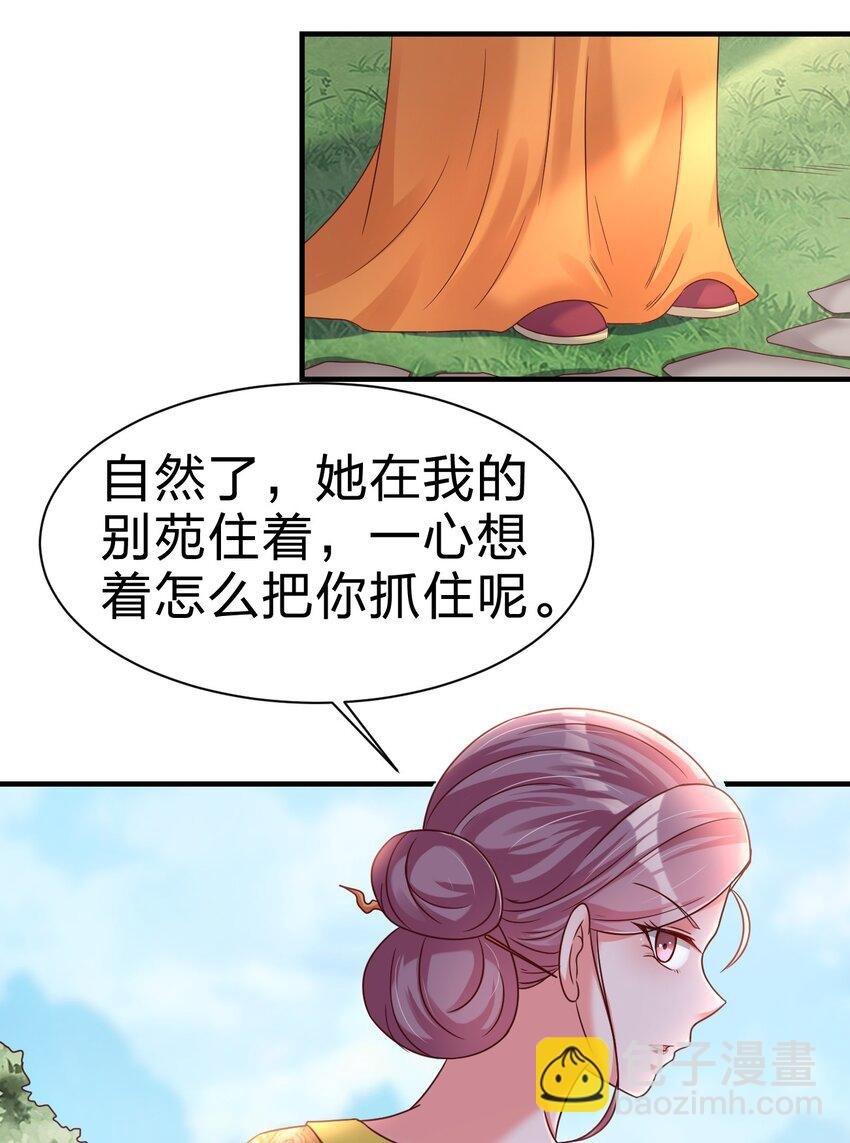 075 我想你了