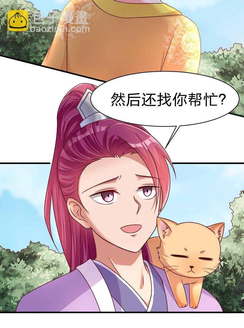 075 我想你了