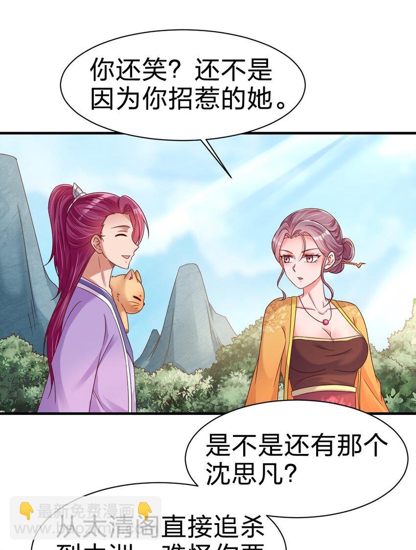 075 我想你了