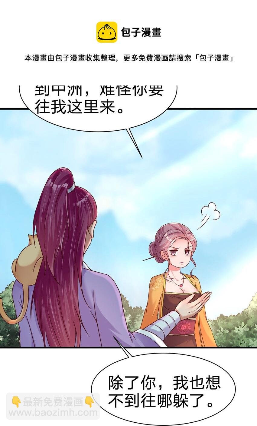 075 我想你了