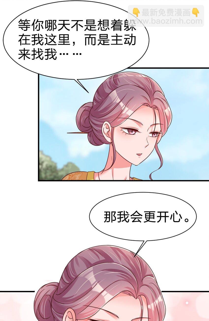 075 我想你了