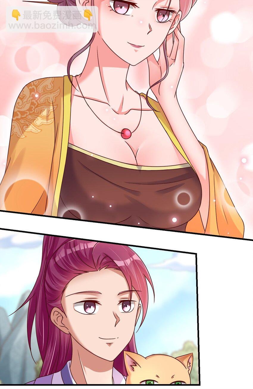 075 我想你了