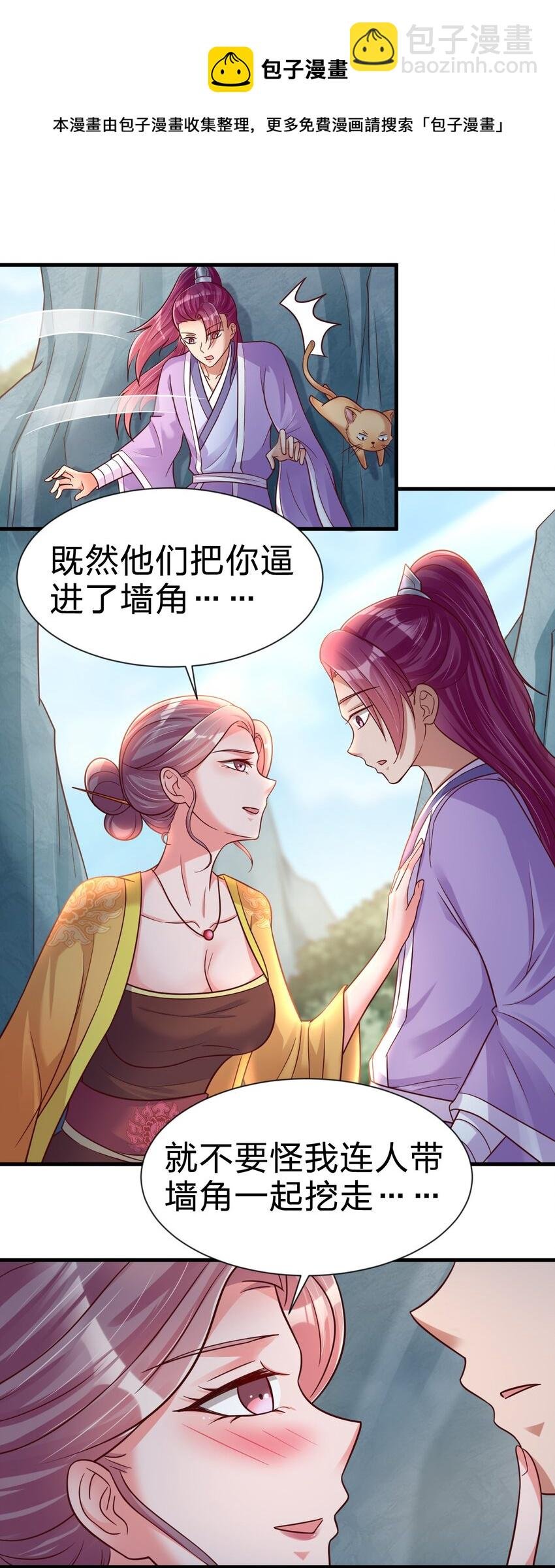 075 我想你了