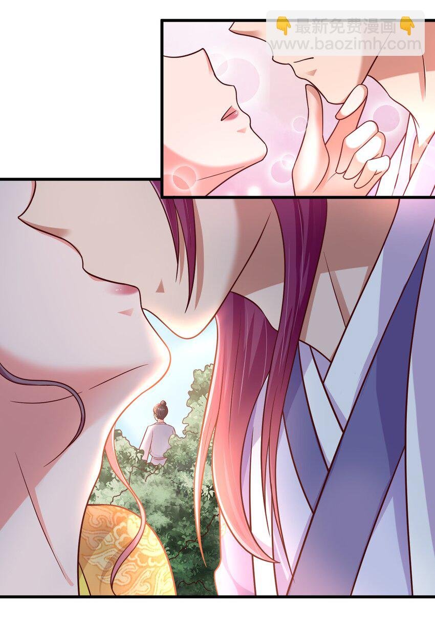 075 我想你了
