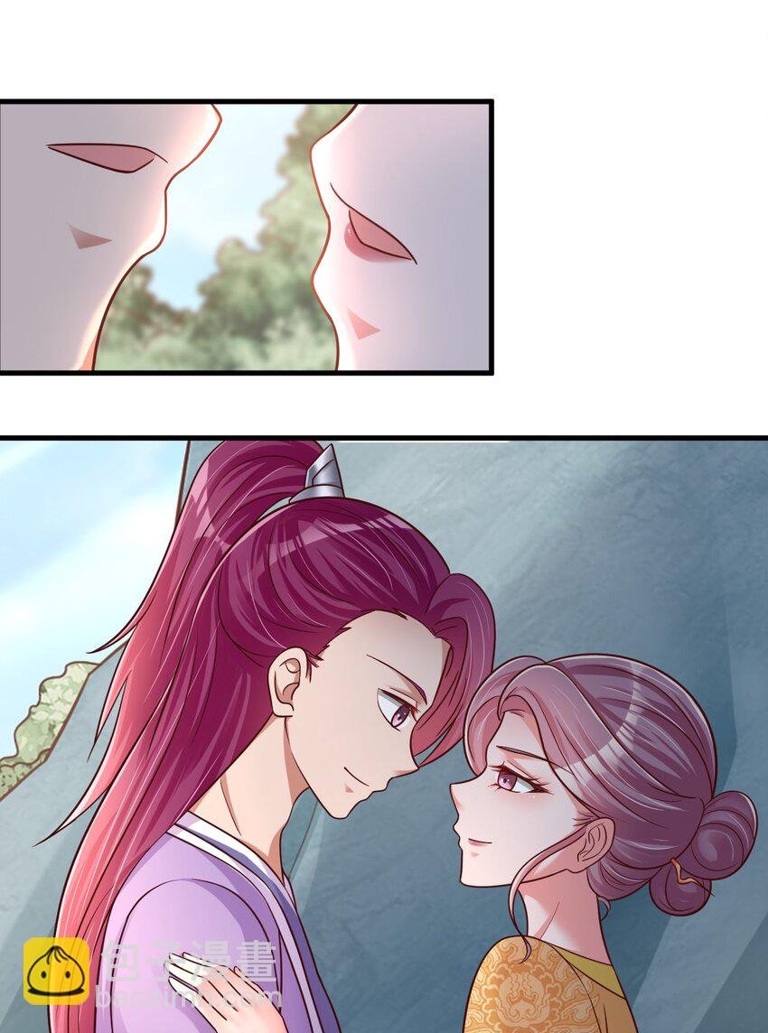 075 我想你了