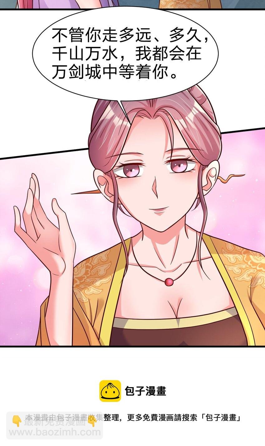 075 我想你了