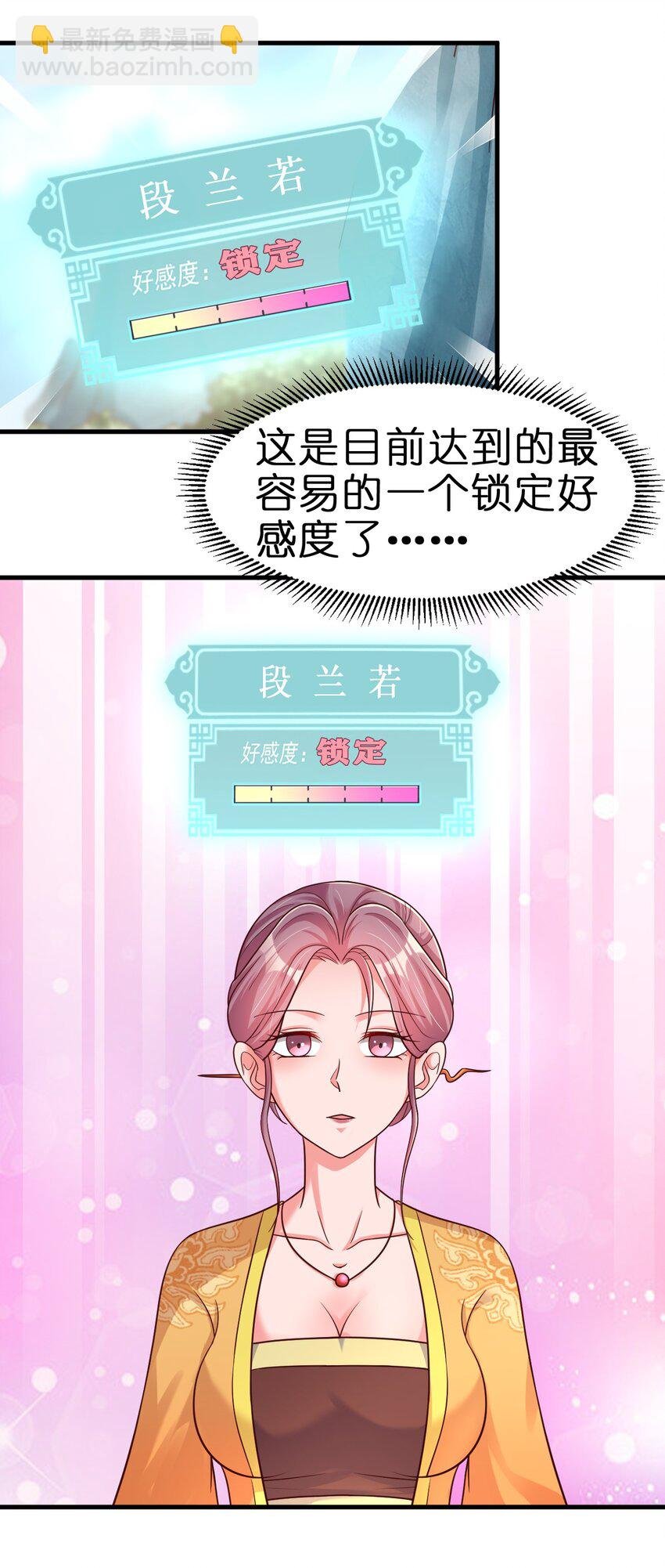 075 我想你了