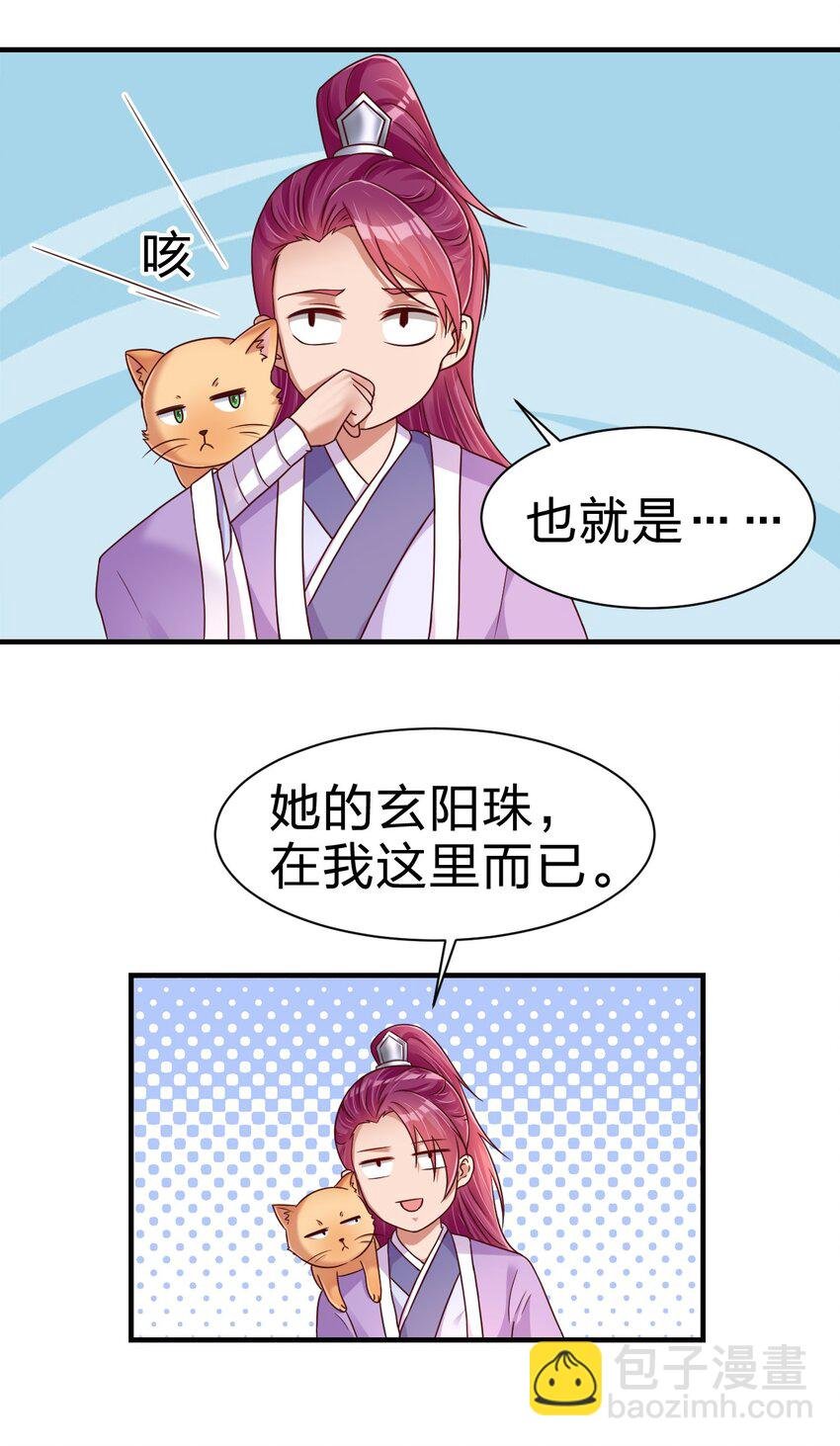 075 我想你了