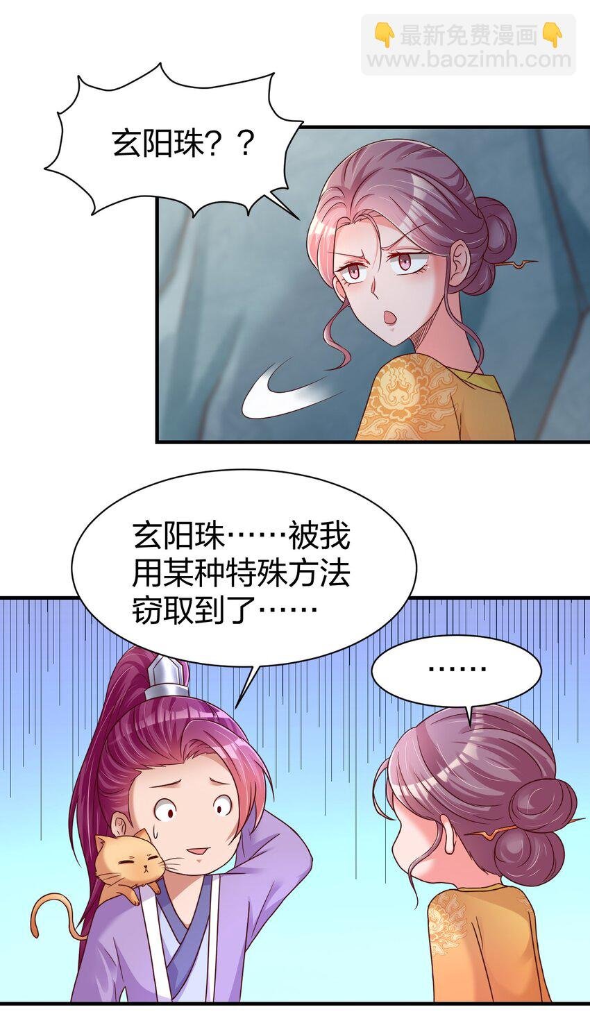 075 我想你了