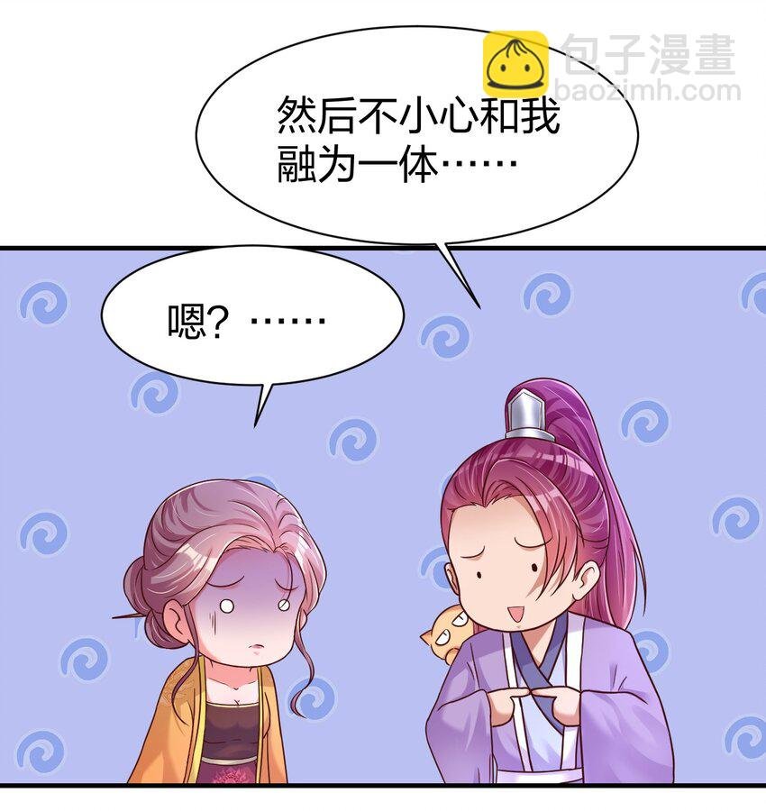 075 我想你了