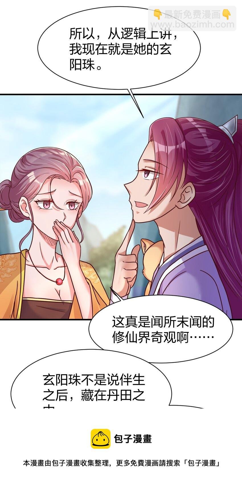 075 我想你了