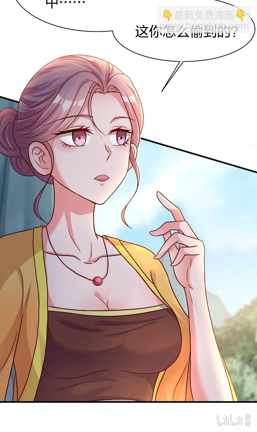075 我想你了