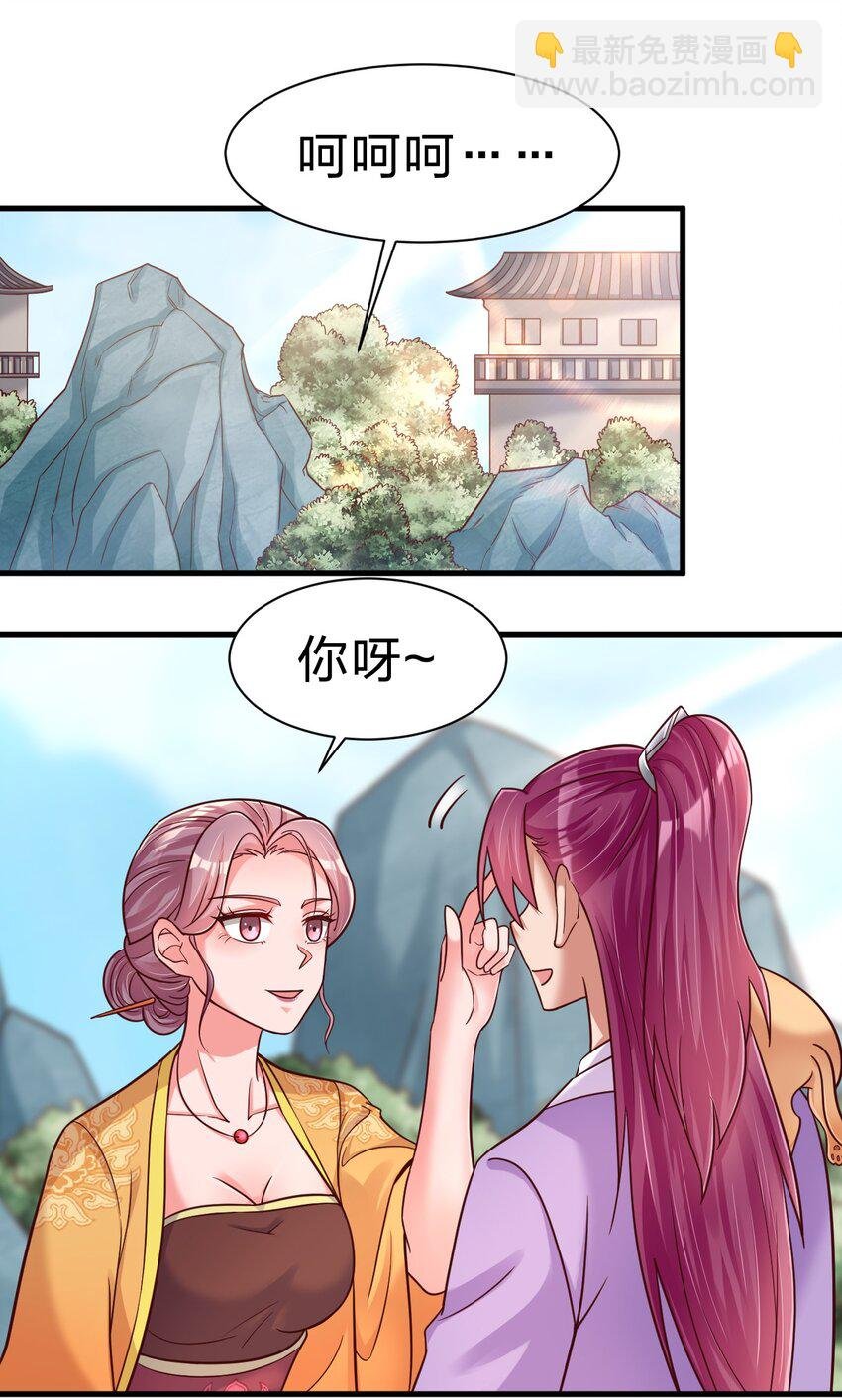 076 兄弟，给剑撒点调料