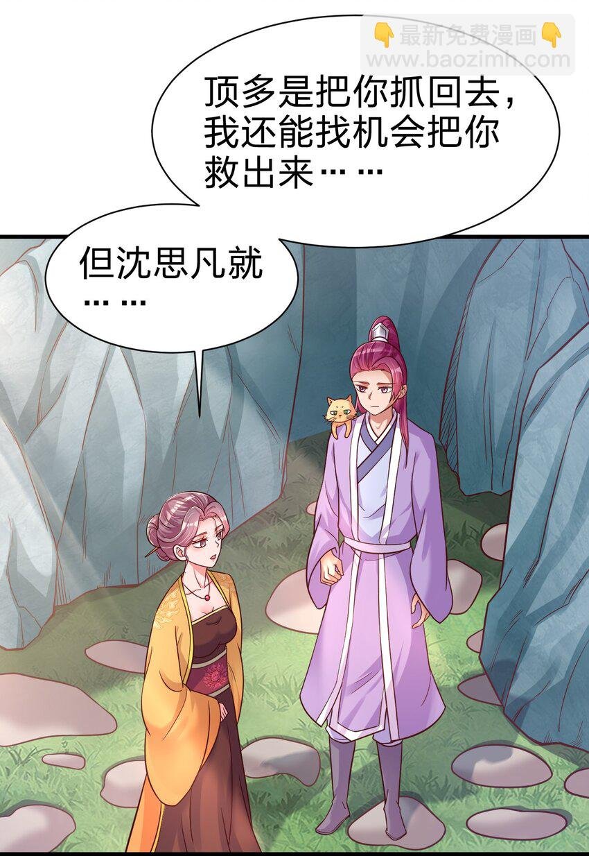 076 兄弟，给剑撒点调料