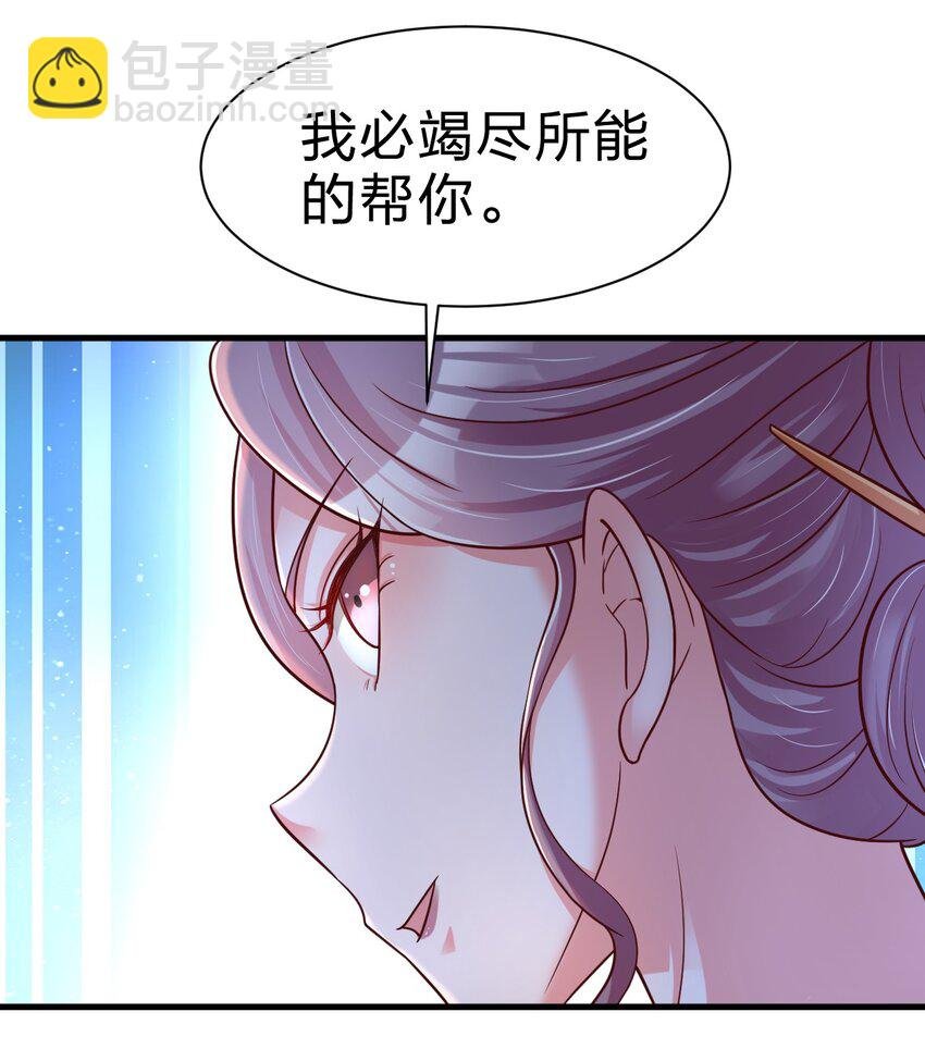 076 兄弟，给剑撒点调料