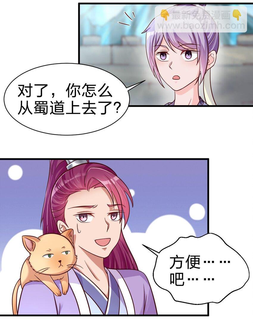 076 兄弟，给剑撒点调料