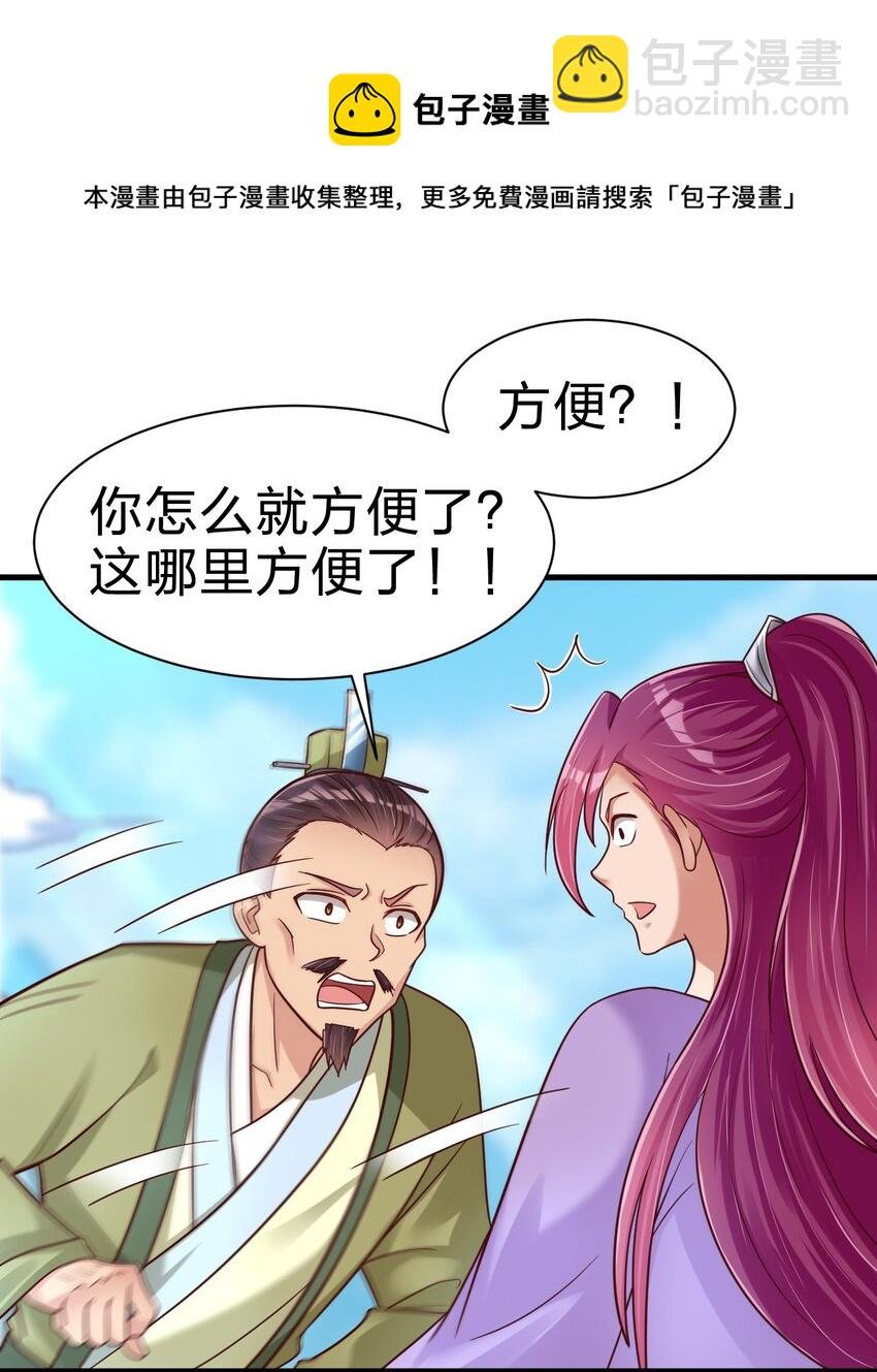 076 兄弟，给剑撒点调料