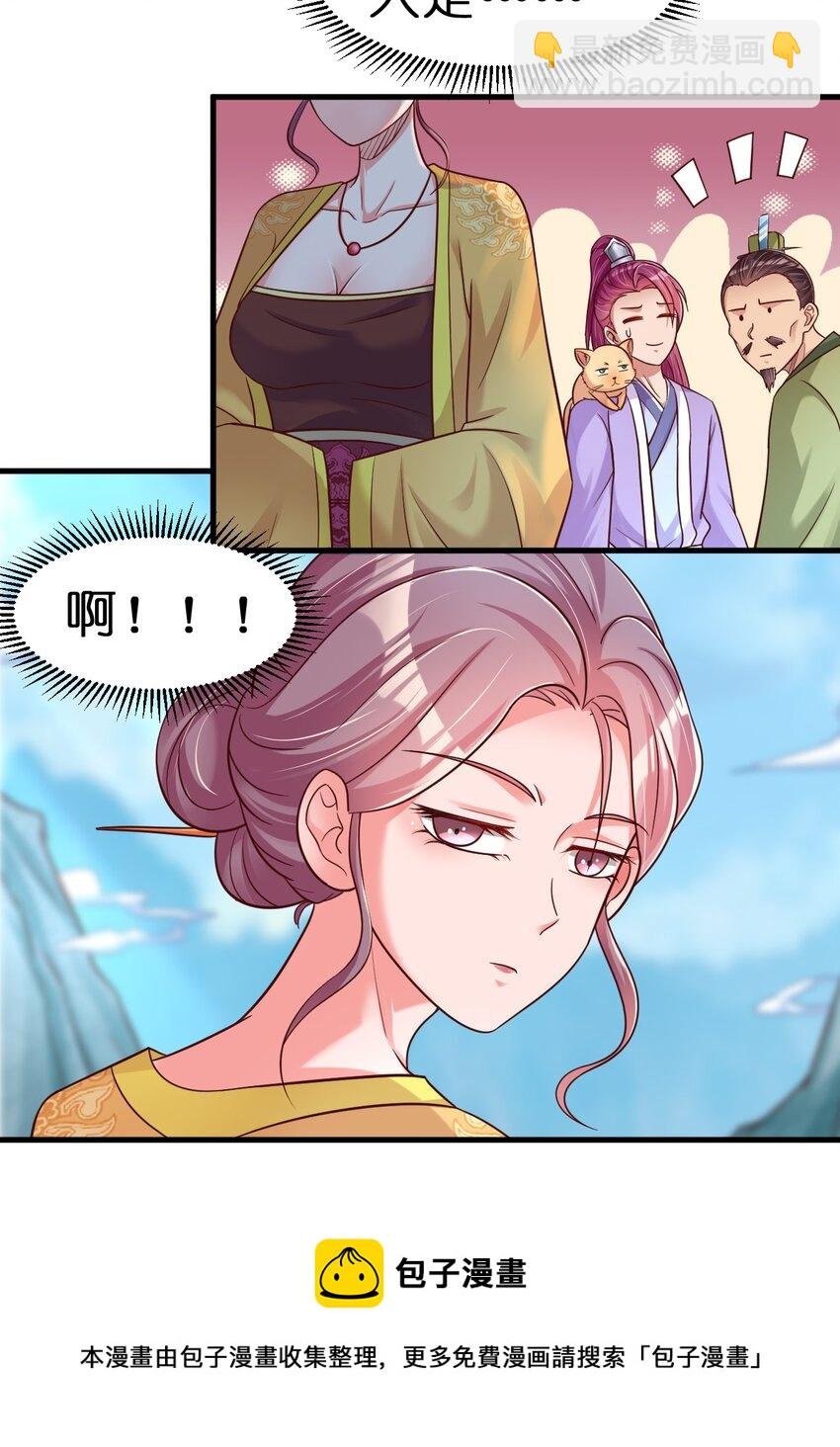 076 兄弟，给剑撒点调料