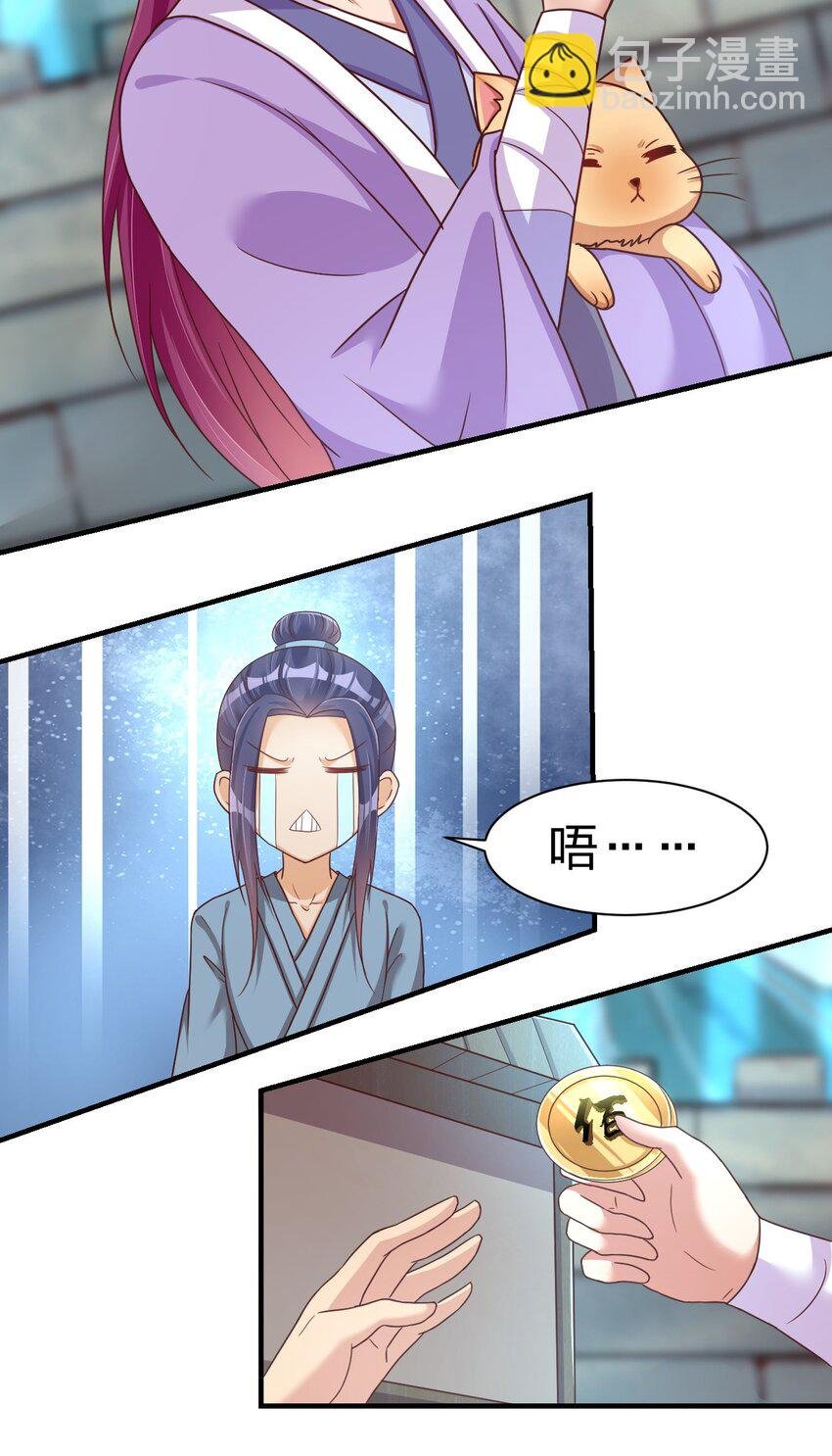 076 兄弟，给剑撒点调料