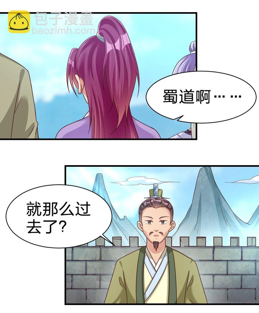 076 兄弟，给剑撒点调料