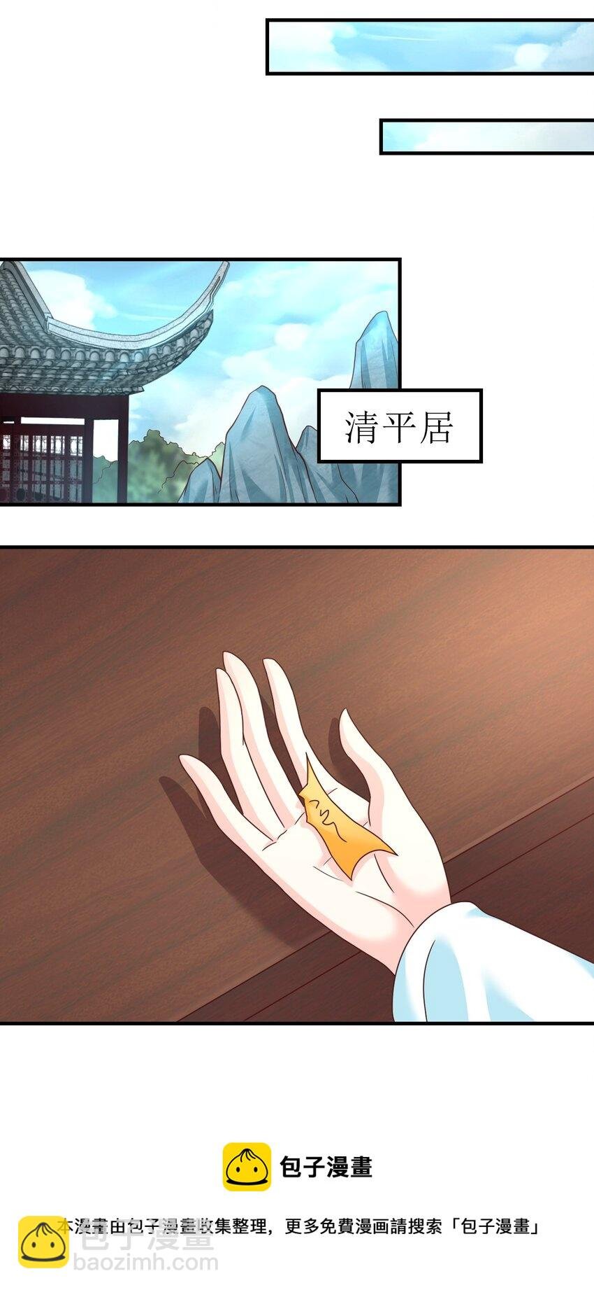 076 兄弟，给剑撒点调料