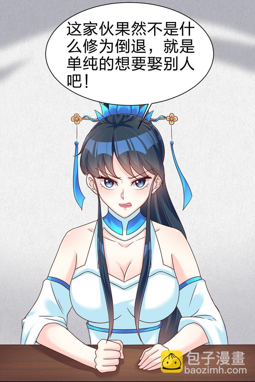 076 兄弟，给剑撒点调料