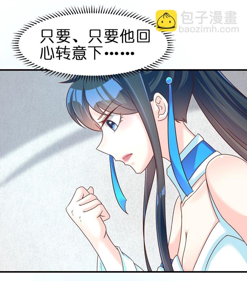 076 兄弟，给剑撒点调料