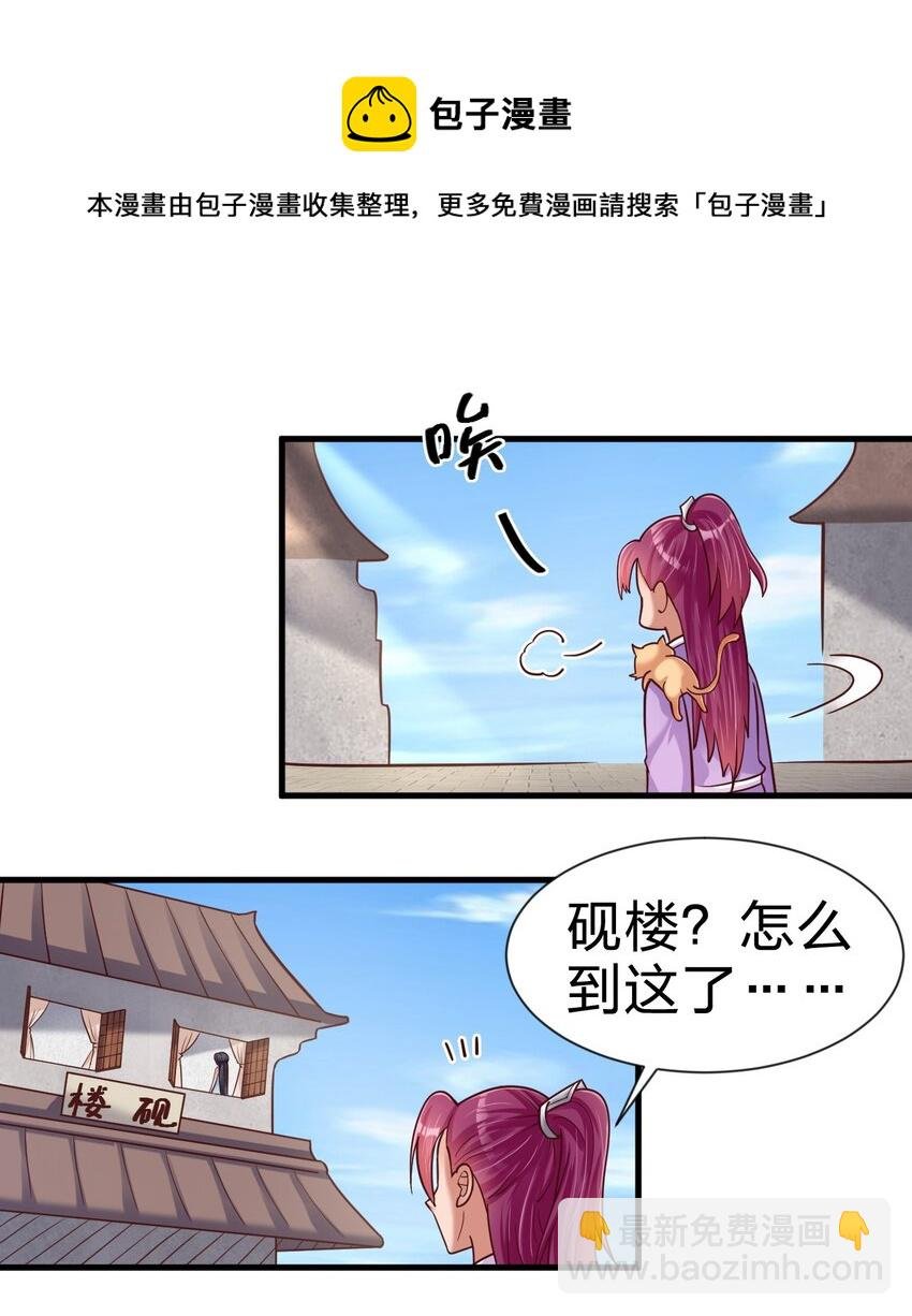 077 找·到·你·了！！