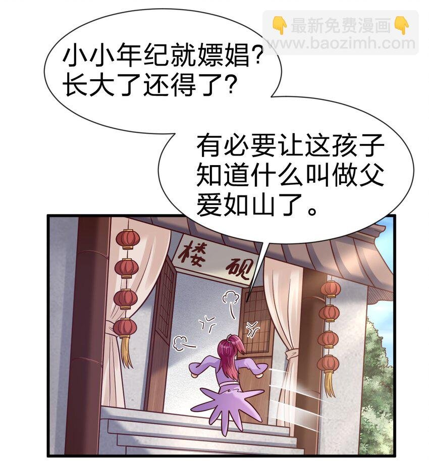 077 找·到·你·了！！