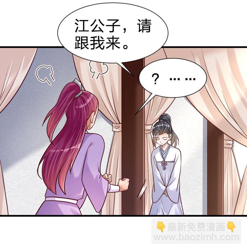 077 找·到·你·了！！