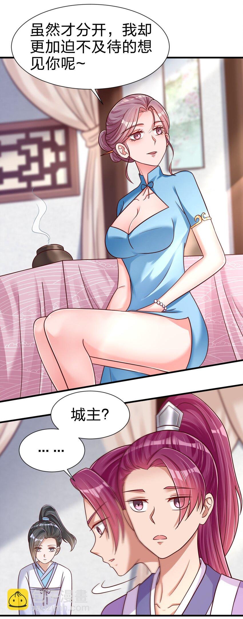 077 找·到·你·了！！