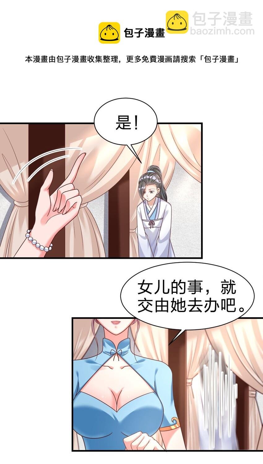 077 找·到·你·了！！