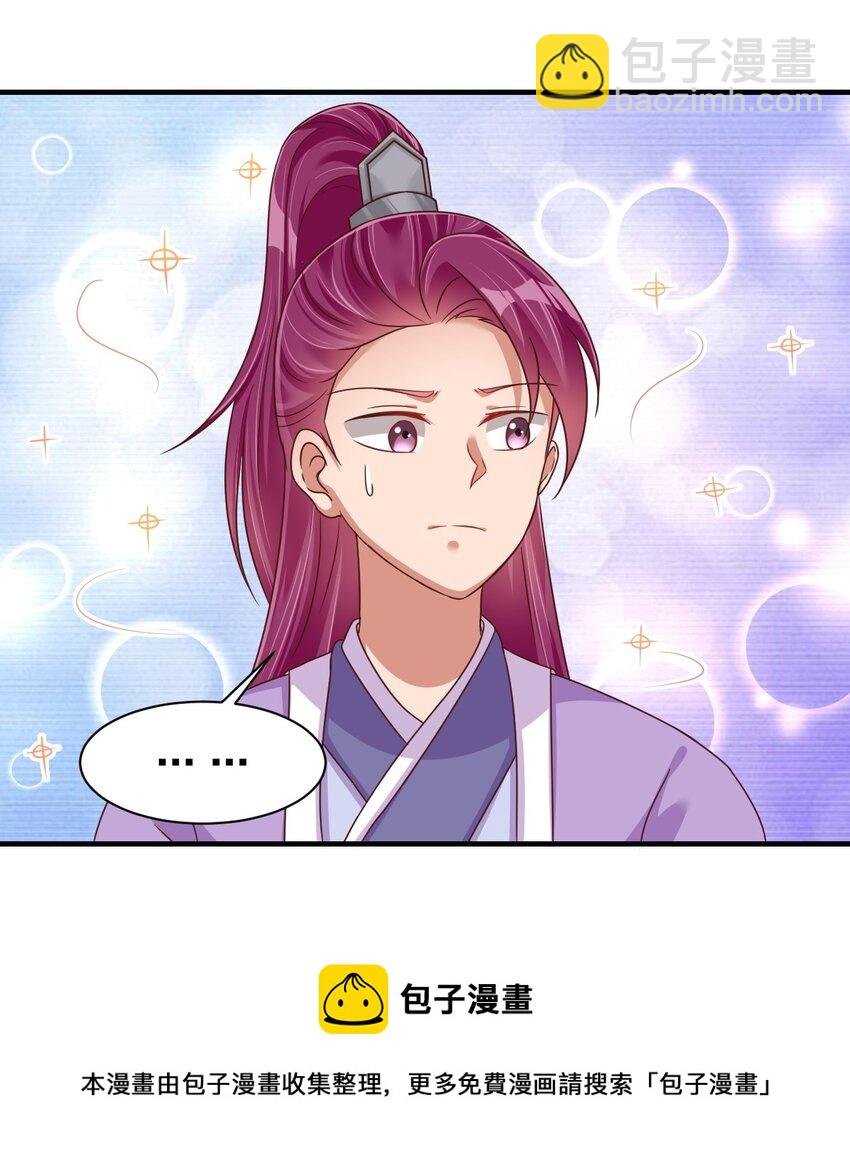 077 找·到·你·了！！
