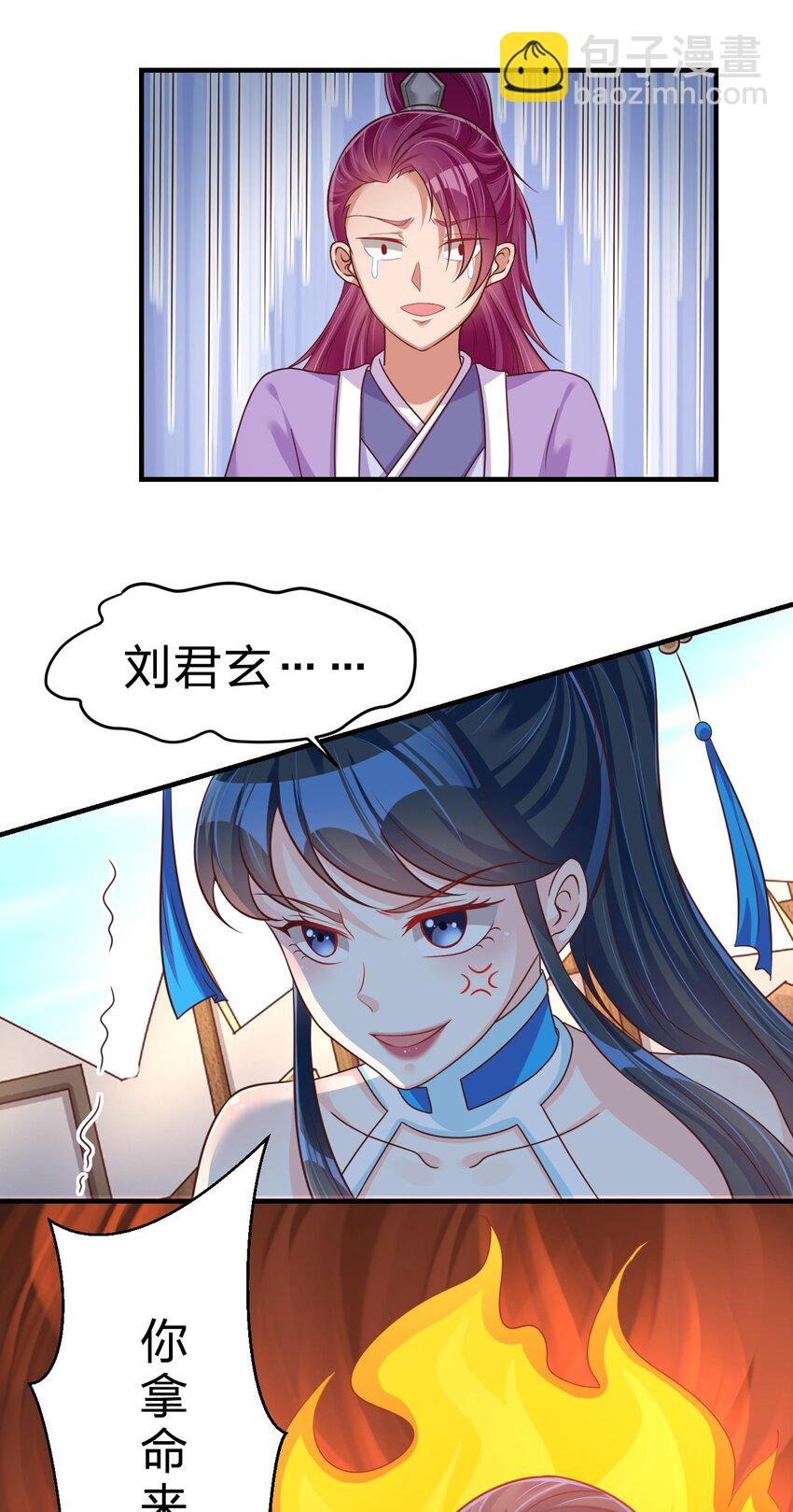 077 找·到·你·了！！