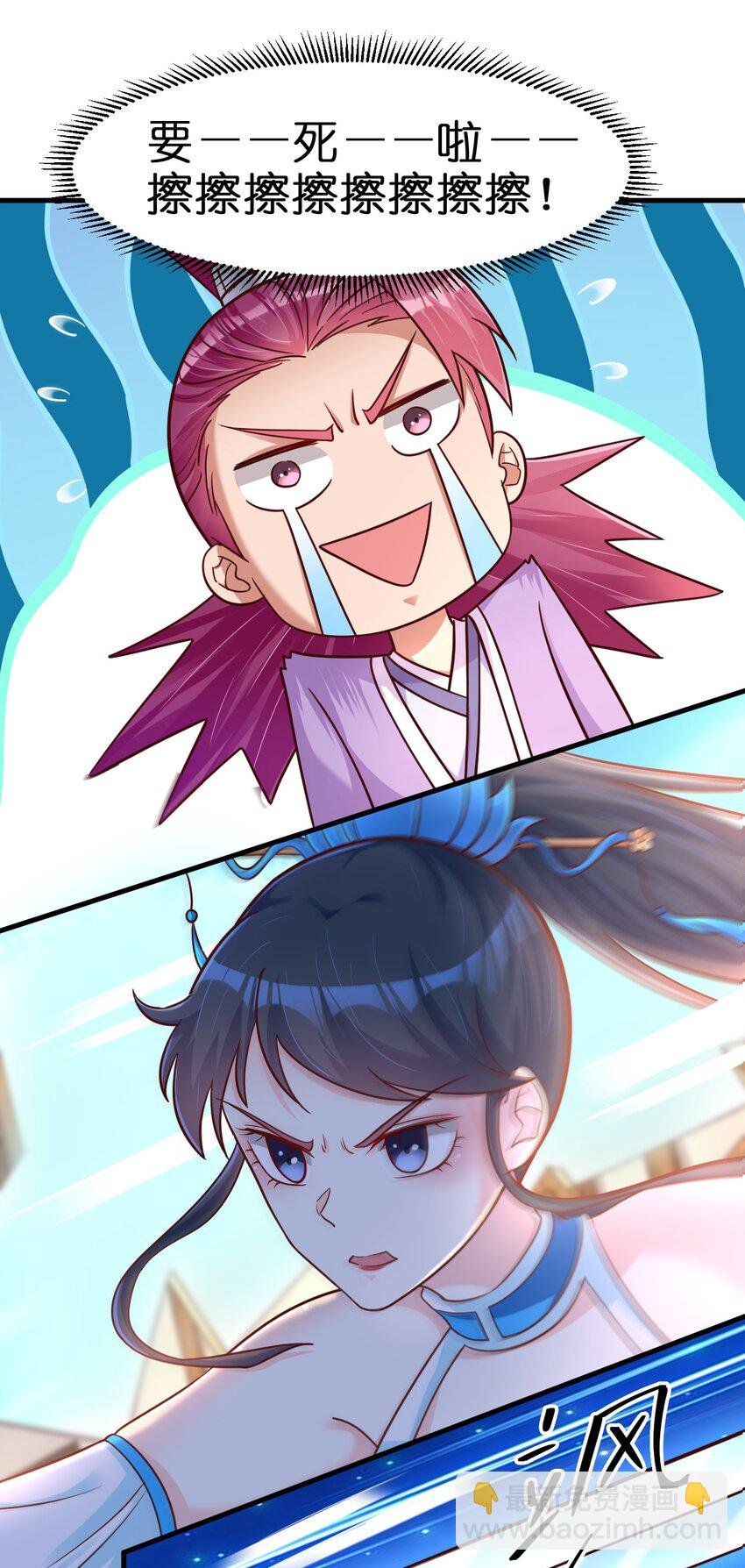078 其实我是童养夫