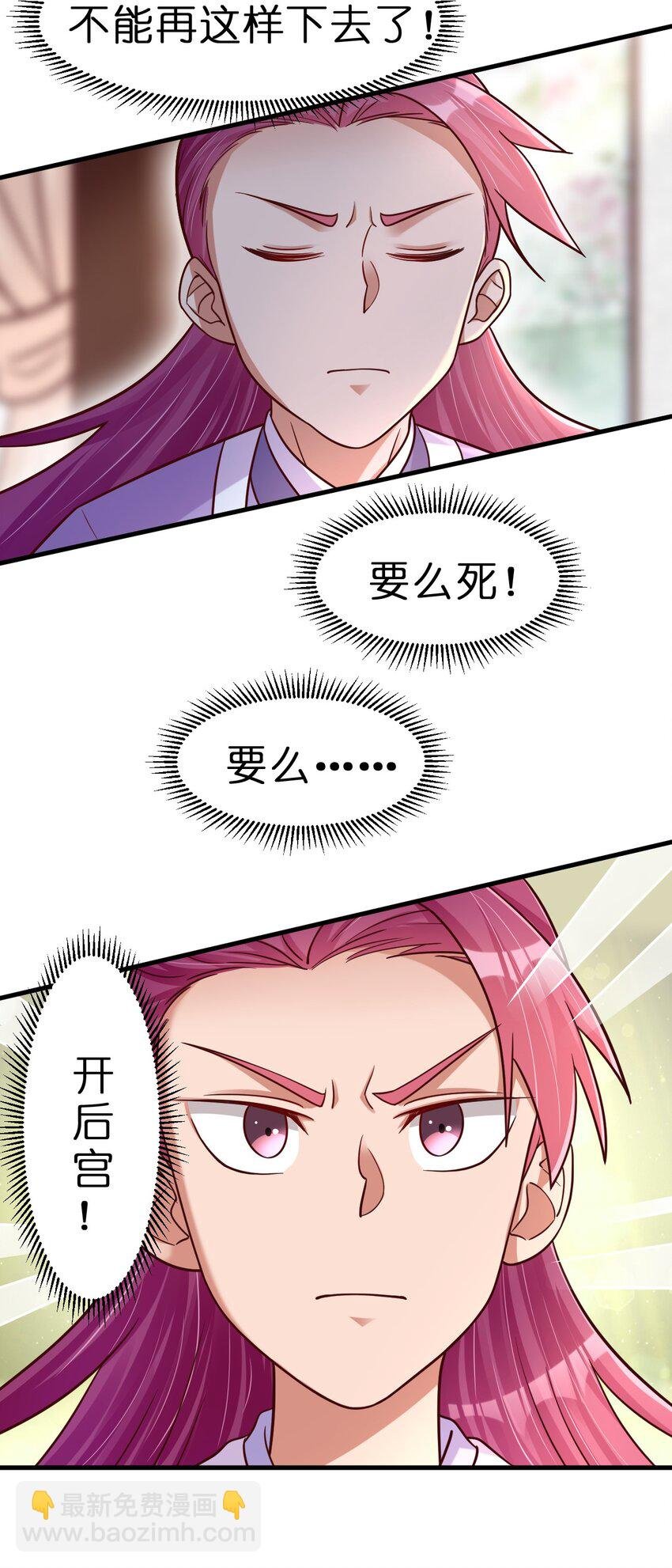078 其实我是童养夫