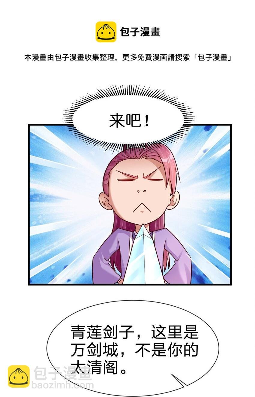 078 其实我是童养夫