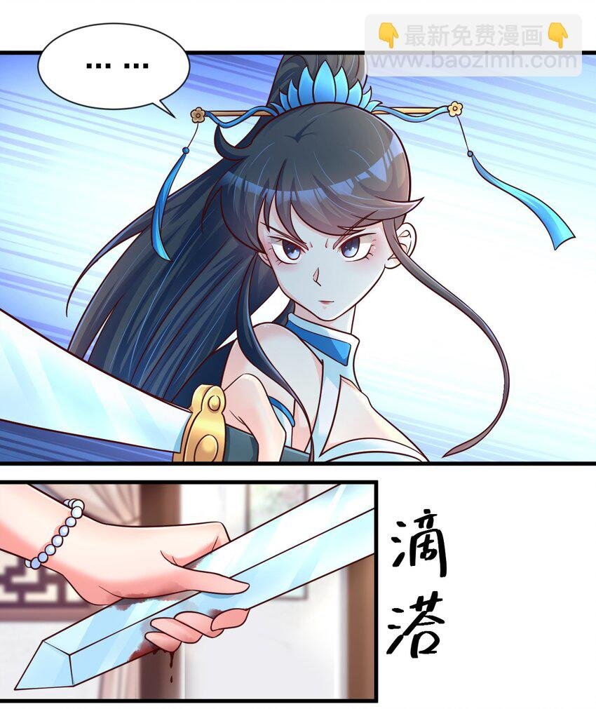 078 其实我是童养夫
