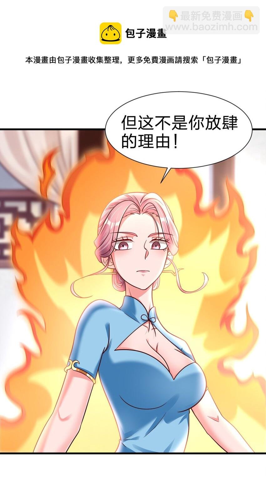 078 其实我是童养夫